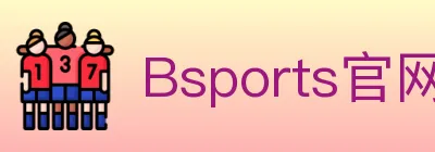 Bsports官网 logo